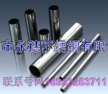 Բ��:��9.5~406.4mm ,���:0.4~8.0mm