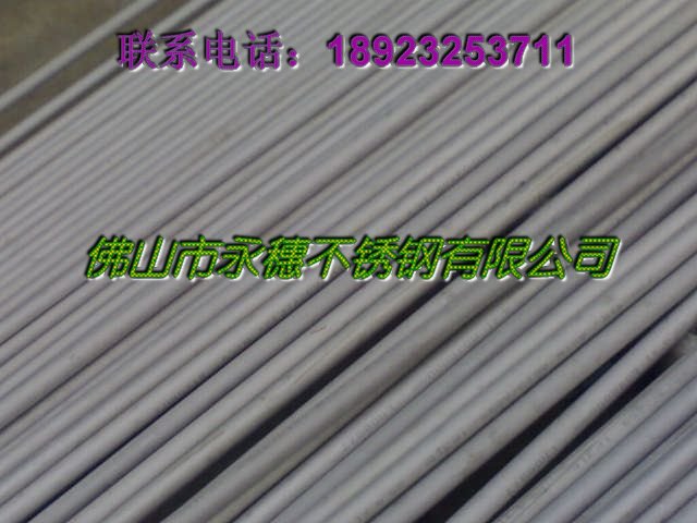 304����־��ι�25*50*2.0��25*50*2.5