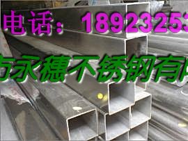 304����־��ι�25.4*38.1*1.0��25.4*38.1*0.9��20*40*0.9