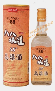 台湾 马祖 窑藏高粱酒