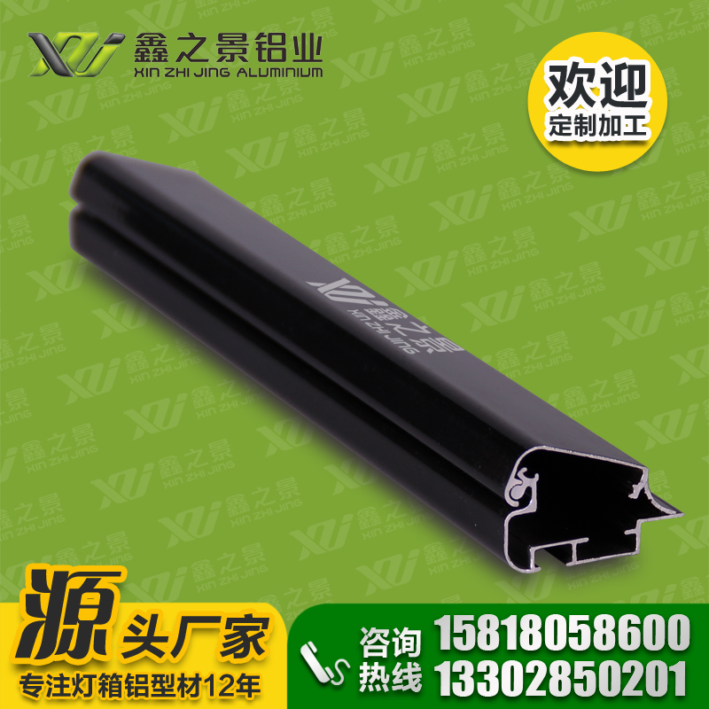 超薄灯箱铝型材 卡布灯箱铝型材 拉布灯箱铝型材 磁吸灯箱铝型材 点餐灯箱铝型材