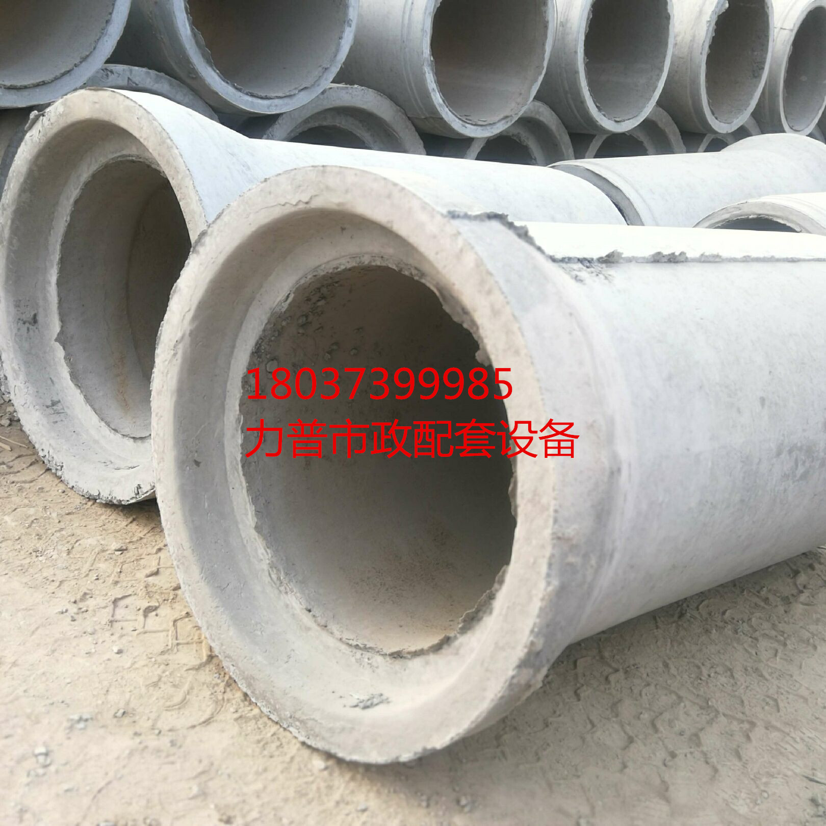 һʩķǿھʽܼŵڲӰΧӰСʩССܹҵǿ޷ŵ㡣 ˮִб׼GB11836-1999ˮܱ׼Ƴɣ乤ǽӲԻֱϣתѹγɣܱڻṹȣֿã乤ƹڶ̣Чʸߣܻھ300mm---2000mmĳвڸֽܡ