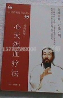 �ռ�кѪ�Ʒ���Ŀ���ǣ�Ϊ����ÿ����ͥ������һ����ѧ�ᣬ�򵥵�֢״�����ڼ�ͥ��ֱ�����ơ�