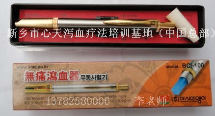 кѪ��������Ѫ�Ǽ���Ѫ������һ����Ѫ����������������ṹ���أ�����ݣ�������ʹ���Ѿ������Ŀǰ�㷺ʹ�õ�II�Ͳ�Ѫ�ʡ�