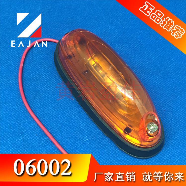 ����ӯ��06002�����ǵ���Ƕ�����ʾ��ת�����ʽ�����