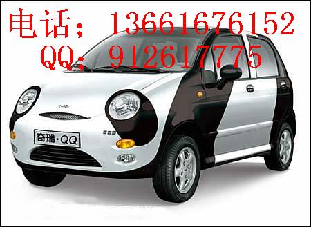 �Ϻ����ŵ綯������һ���Ծ�Ӫ�綯��Ϊ�� ó������ҵ����˾λ�� �Ϻ�����Ҫ��Ӫ�綯�����綯�������綯Ħ�г����綯���ֳ��Ȳ�Ʒ