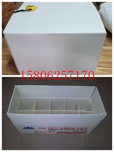pp pe pvc 钙塑板 钙塑板箱 中空板 中空板箱