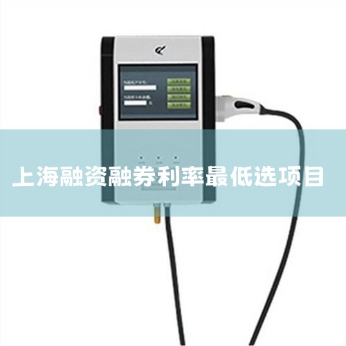 Ŀǰ���ʹٷ�Ĭ��������8.35%���������ǿ��������������5%����ȯ�ٷ�������6%��10%֮�䣬������ר��ȯ2.99%��һ�㶼��֧�ֵ�����Ӷ��������Ĭ������2.5�������1��ֻ�м�����ȯ�̿���ͬʱ