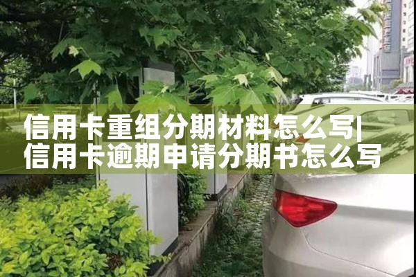上海迪士尼项目融资资金结构情况如何