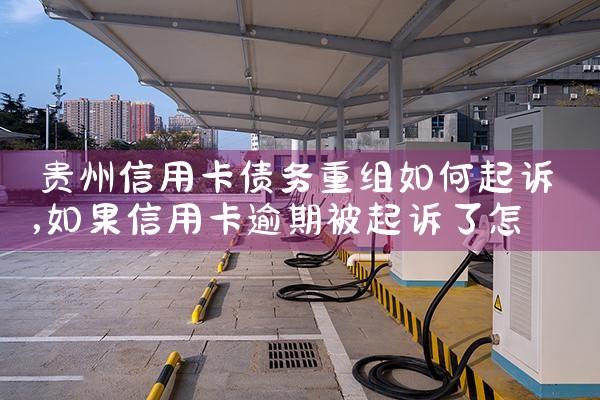 上海市智慧城市项目融资情况汇报