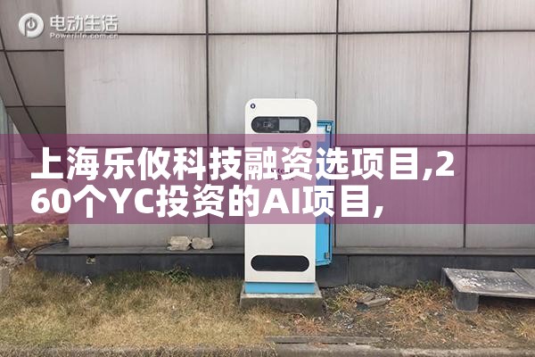 �Ϻ������Ƽ�����ѡ��Ŀ