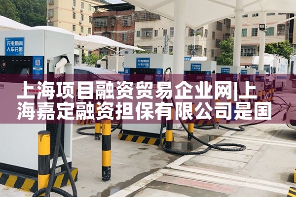 上海项目股权融资方案
