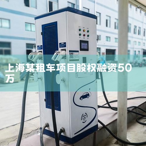 �˺�,�����ͨ���׳�����ε���ʱ�����ળ����������ּ�ע,ε���ʱ�Ҳλ�к��ߵ�һ������ɶ������۲���ʾ,2015��5��,��ળ��л��1����ԪC������,��IDG�ʱ������Ͷ�ʡ�ֿ���ʱ����׳�����ͬ...