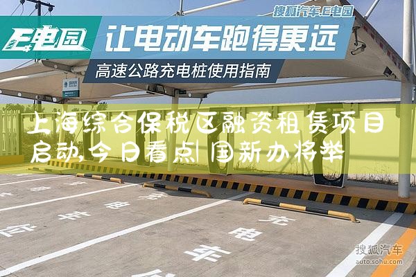 �Ϻ��ۺϱ�˰������������Ŀ����