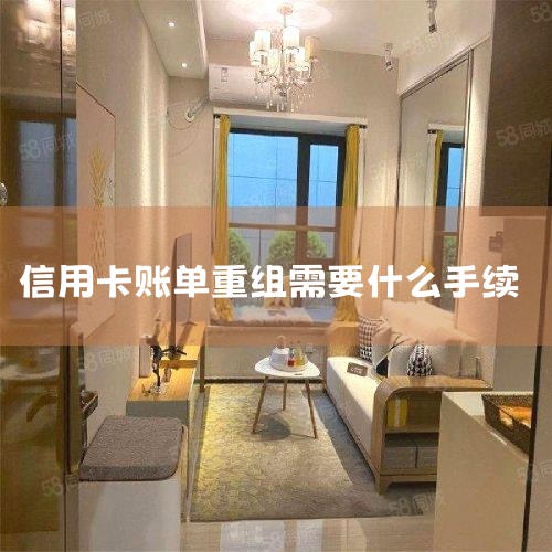 ���ÿ����ڰ���ͣϢ����Ψһ�İ취��������������,�����������Ժ���ϵ�������ÿ����Ĺٷ��ͷ��绰,����������ʾת���˹������,��ͷ��������ͣϢ���ˡ�һ�������,���������ĳֿ���,�ͷ�����ɸ���������֤֮