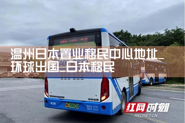 �����ձ���ҵ�������ĵ�ַ|�ձ�����