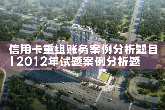 ���ÿ�����������������Ŀ