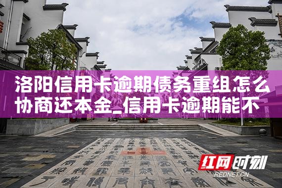 �������ÿ�����ծ��������ôЭ�̻�����