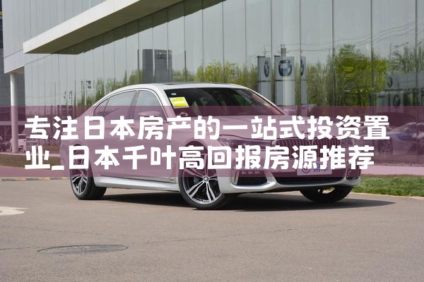 רע�ձ�������һվʽͶ����ҵ|�ձ�����