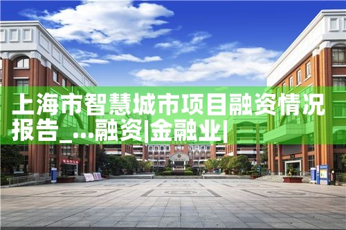 �Ϻ����ǻ۳�����Ŀ�����������