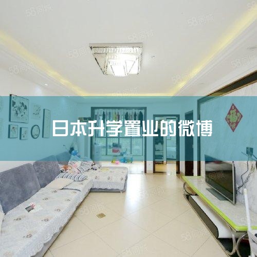 Ķַ18 7»1.8% 912յ,վ,ձ鹫˾KANTEI(Ʒ)822չ7¶ַƽۼʾ,..._ձ