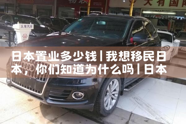 �ձ���ҵ����Ǯ|�ձ�����