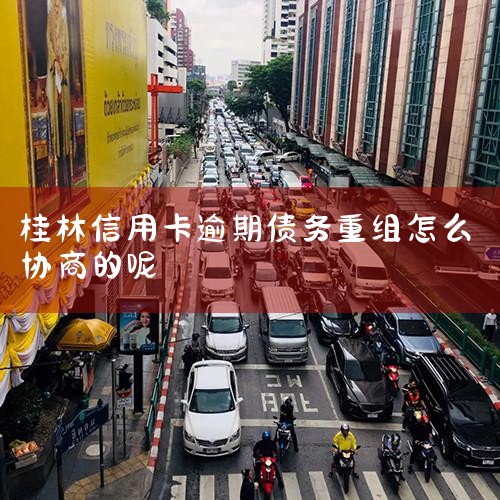 ���ÿ�һ�����޷�����������¿��Ը�����Э�̷���,���ں�ķ���,Ҳ��Ϊ����ծ������,���԰�����ծ���ڳ���������,���ܱ��ϻ�������,Ҳ�ܺ����ؽ��л���,���ⱻ���ա��ʲ����á����г����ʽ�����,�����鼸��һ