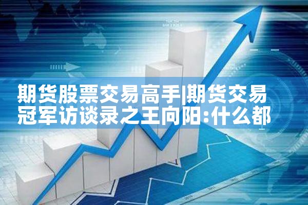 �ڻ���Ʊ���׸���