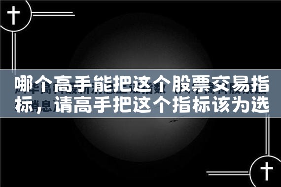 �ĸ������ܰ������Ʊ����ָ��