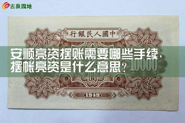 鹤壁信用卡逾期债务重组怎么协商解除还款吗
