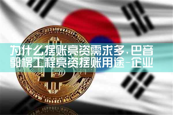 各个银行信用卡重组情况统计表
