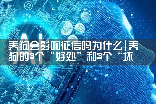 ������Ӱ��������Ϊʲô|������|ծ������