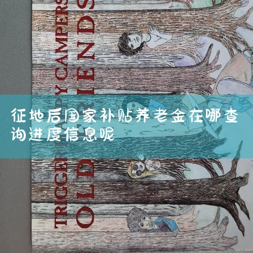 ���취ʵʩ�����϶��ı�����ũ����ȡ�ñ�����ũ��֤��֮����һ����,Ӧ�μӻ������ϱ���;ȡ�ñ�����ũ��֤��ʱ���ǹ�����Դ������ָ������Ϊ��䷢������ũ��֤���ʱ��;��������ΪӦ�α��Ľ�ֹʱ����ʵ�ʲα�ʱ��,������|ծ������