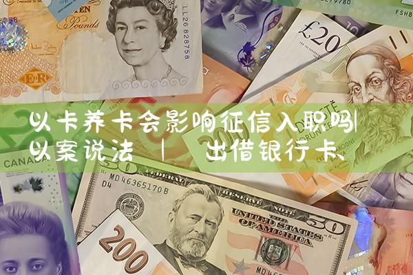 �Կ�������Ӱ��������ְ��|������|ծ������