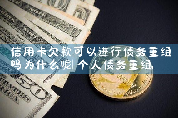 嘉峪关摆账亮资办理攻略是什么