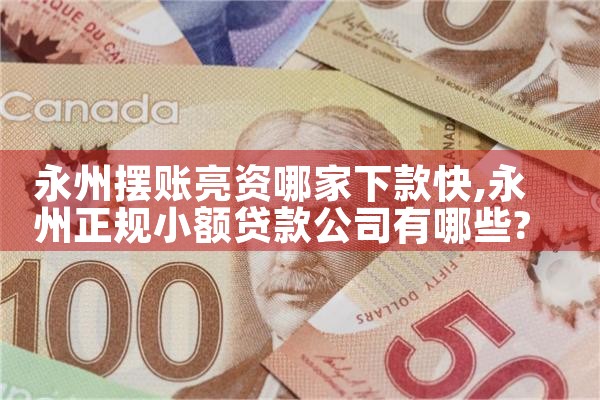 信用卡债务重组求助机构是什么