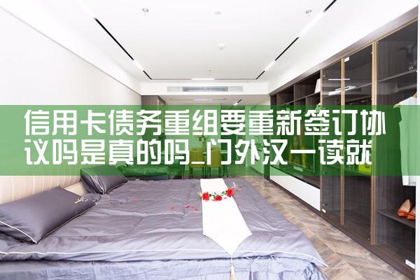 ���ÿ�ծ������Ҫ����ǩ��Э�����������