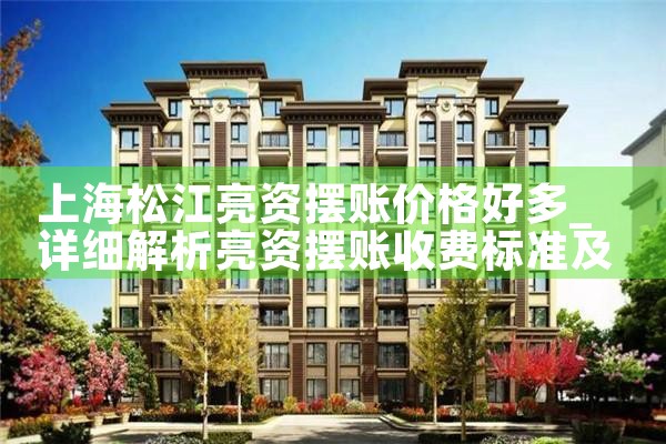 上海融资租赁排名选项目