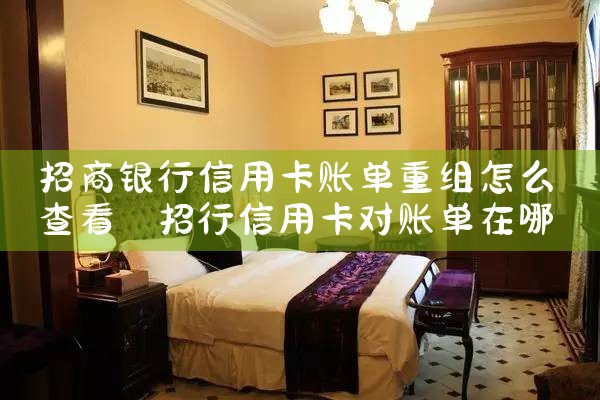 信用卡债务重组解决办法是什么呢