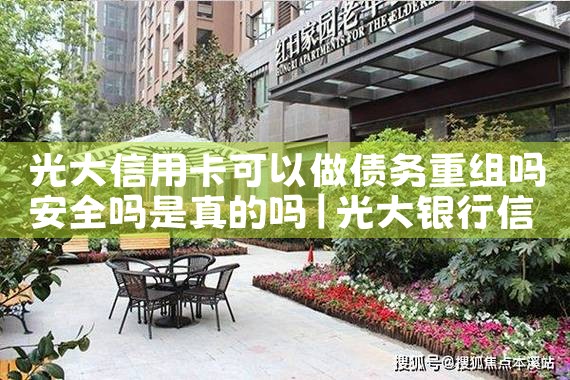 信用卡债务重组如何申请违约金