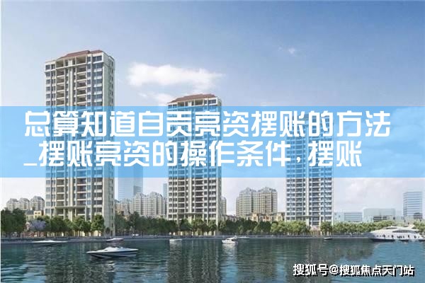 漯河信用卡逾期债务重组怎么协商的