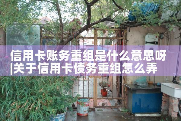 上海徐汇滨江项目融资