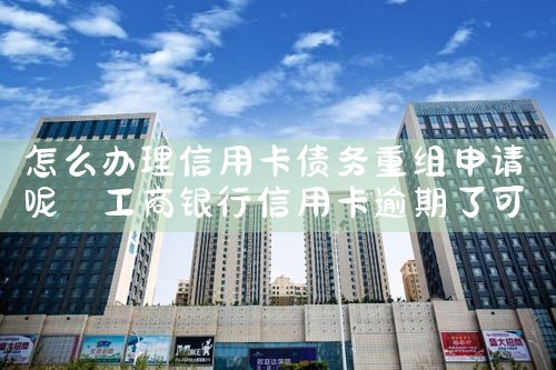 亿城为上海前滩项目做信托融资