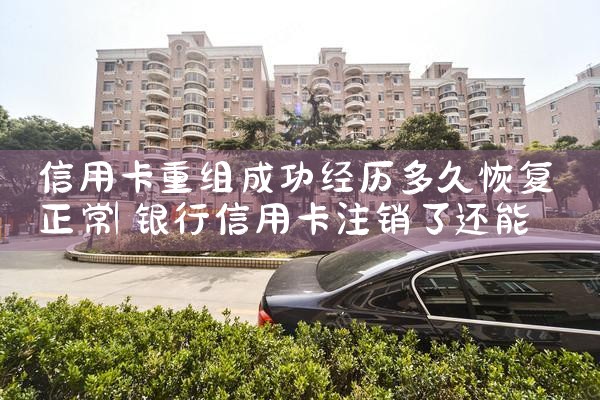 上海新型融资模式研究选项目