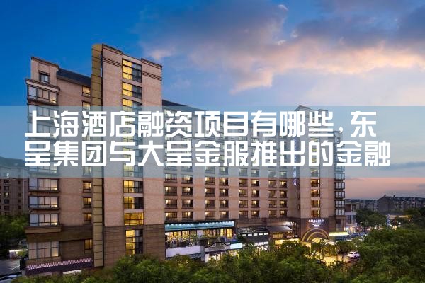 �Ϻ��Ƶ�������Ŀ����Щ