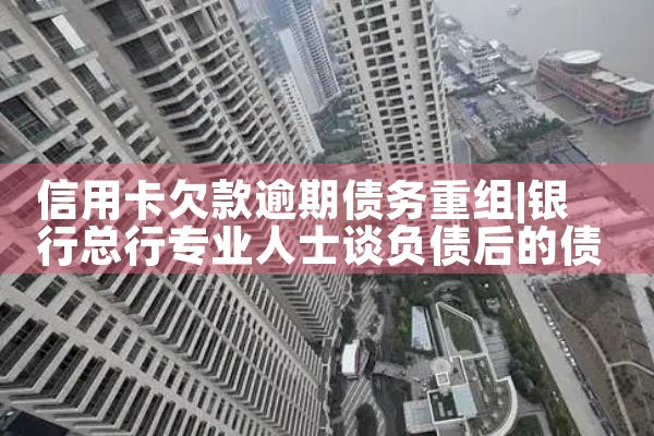 什么是区块链技术带来的信用重组机制和方法
