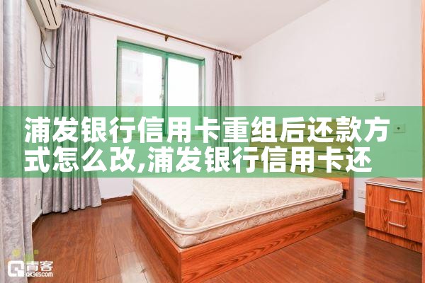 怎么申请中信银行信用卡债务重组