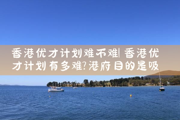 怎么样在大阪东京买房子
