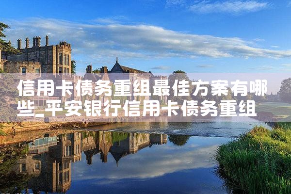 ���ÿ�ծ��������ѷ�������Щ