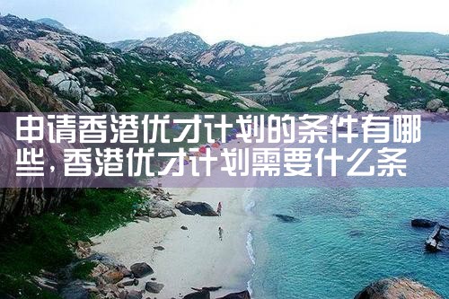 佛山希腊移民房产价格表|希腊移民